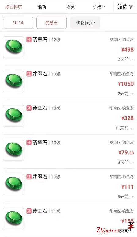 梦幻西游倒卖商人冷门出金项目思路分享