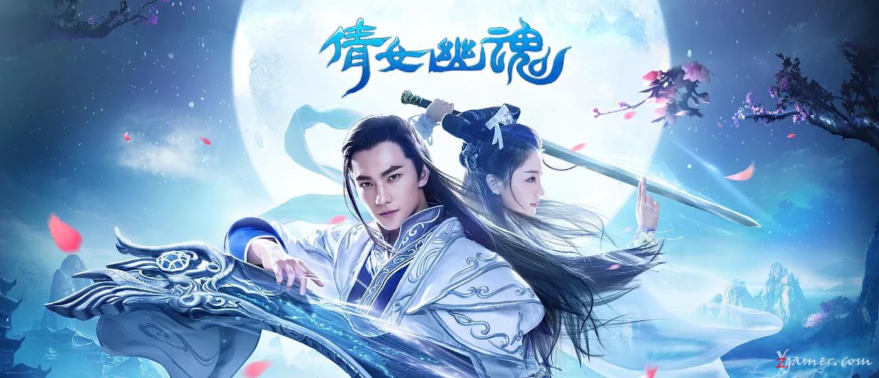 新倩女幽魂游戏与微微一笑很倾城壁纸678
