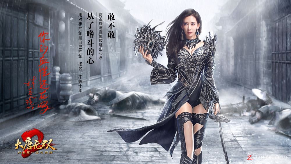 女神林志玲代言网易《大唐无双》精美壁纸美图728