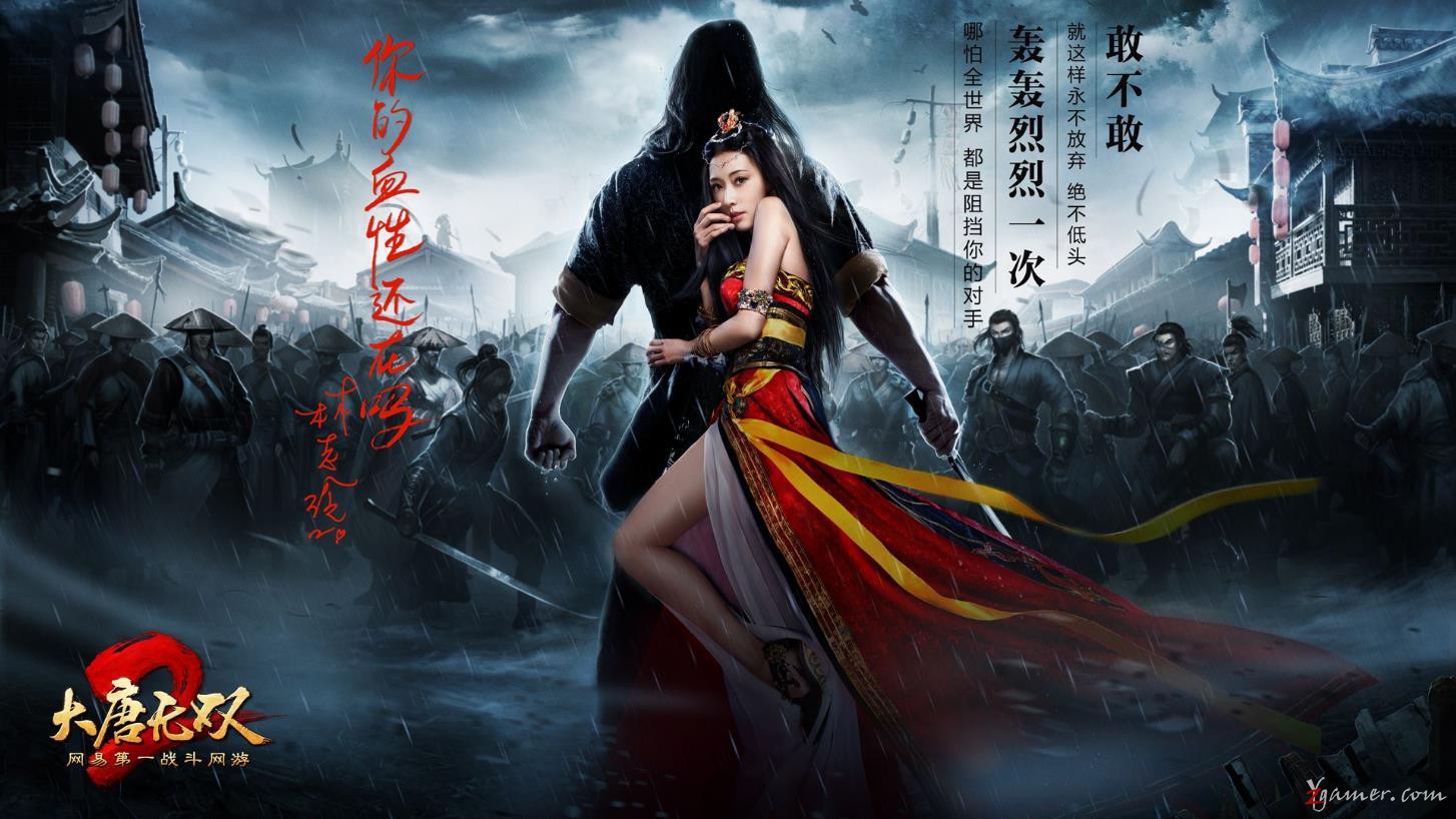 女神林志玲代言网易《大唐无双》精美壁纸美图927