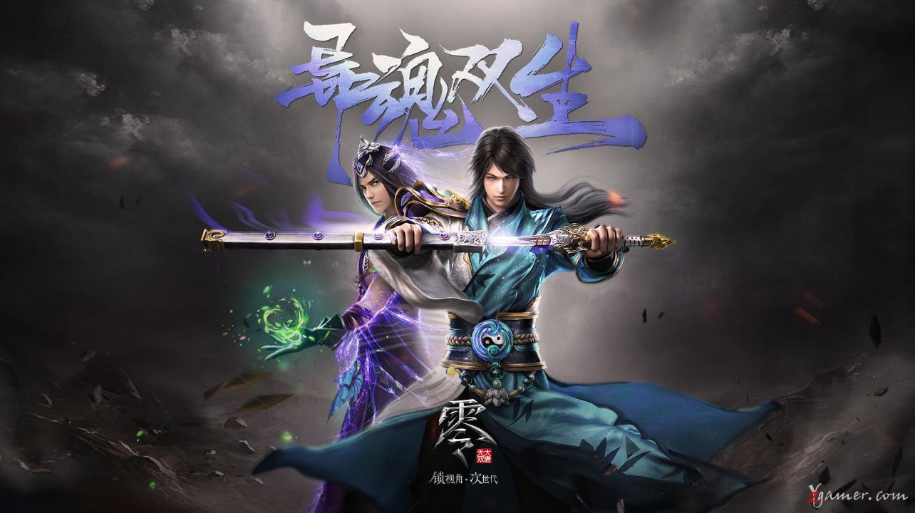 女神林志玲代言网易《大唐无双》精美壁纸美图907