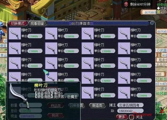 角度刁钻！梦幻西游工作室偷天换柱赚钱全靠意外986