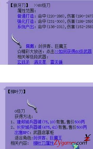 角度刁钻！梦幻西游工作室偷天换柱赚钱全靠意外581
