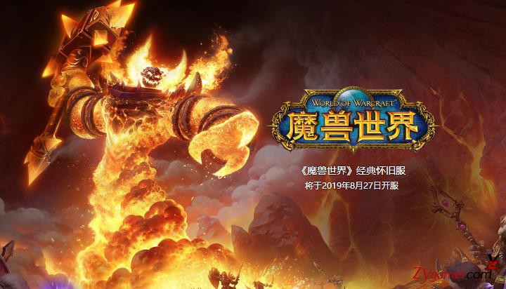 最火电脑端游戏，最受欢迎的十大热门网游排行榜986