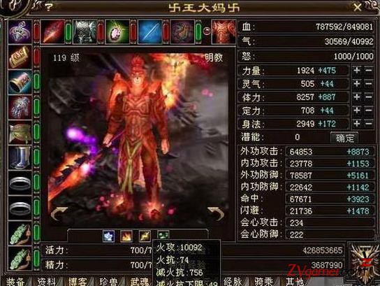 网游史上最烧钱的游戏，花钱最多的土豪排行榜759