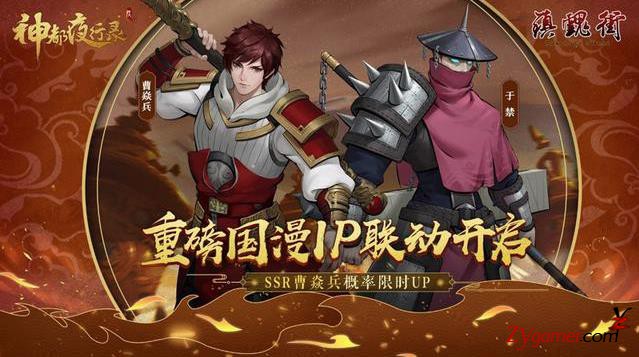 暑假网易值得期待的五款手游，是否再续爆款874
