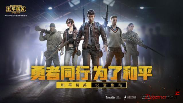 既好玩又火爆的手游排行榜榜单，不再游戏荒494