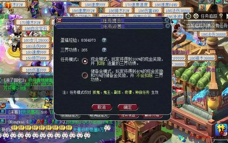 浅谈梦幻西游新三界模式对玩家打金赚钱的影响846